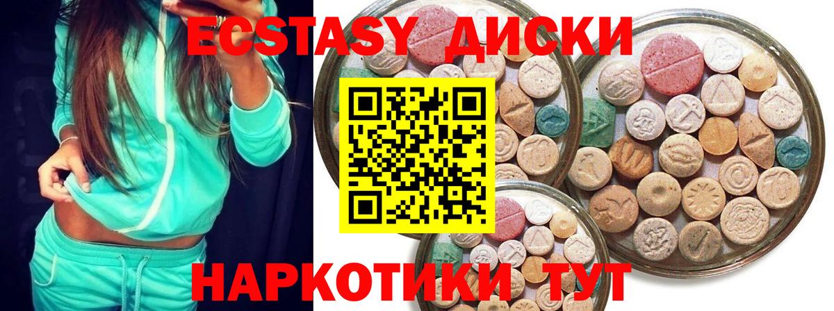ГАШ  Магнитогорск  КОКАИН  Вход с VPN  МЕТАМФЕТАМИН  Меф   Бошки Шишки 