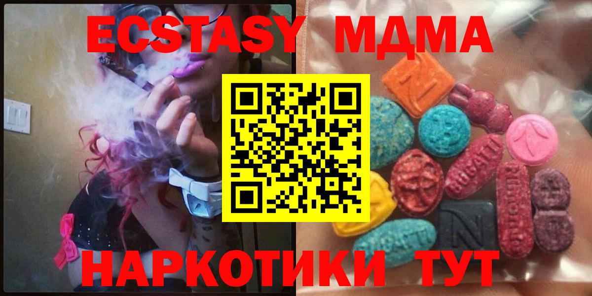 Экстази Cube Магнитогорск
