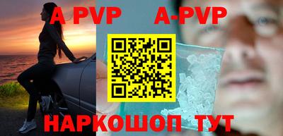 метадон Волгодонск