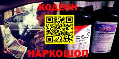 метадон Волгодонск