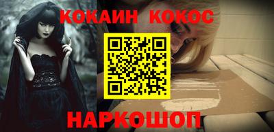 метадон Волгодонск