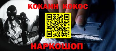 мяу мяу кристалл Будённовск
