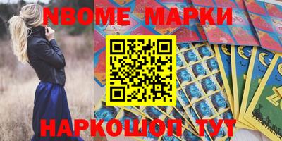 мефедрон VHQ Волжск