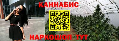 мяу мяу кристалл Будённовск