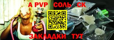 мефедрон VHQ Волжск