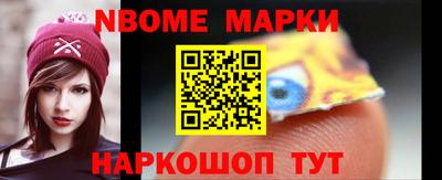 мяу мяу кристалл Будённовск