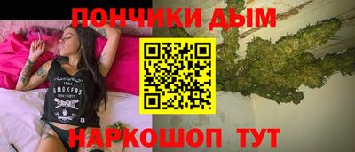 мефедрон VHQ Волжск
