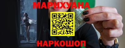 мяу мяу кристалл Будённовск