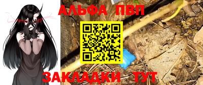 метадон Волгодонск
