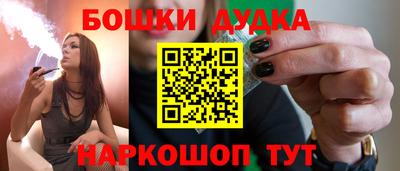 мяу мяу кристалл Будённовск