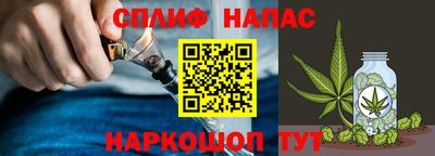 мефедрон VHQ Волжск