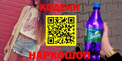 гашиш Волжский