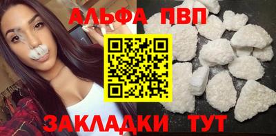 метадон Волгодонск