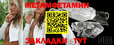 мяу мяу кристалл Будённовск