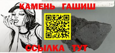 гашиш Волжский
