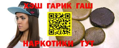 гашиш Волжский
