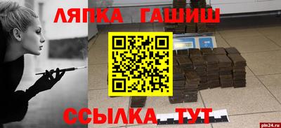 мефедрон VHQ Волжск