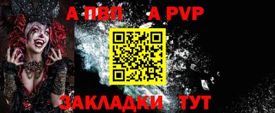 гашиш Волжский
