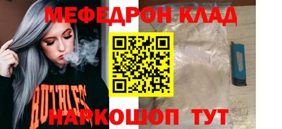 MDMA Premium VHQ Бузулук