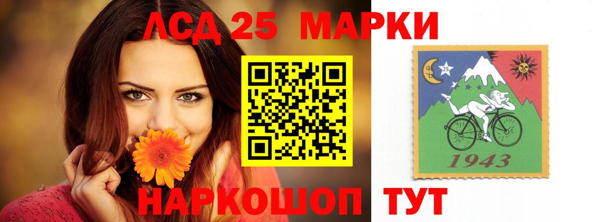 Магнитогорск  Лсд 25 экстази кислота  Вход с VPN  Лсд 25 экстази кислота 