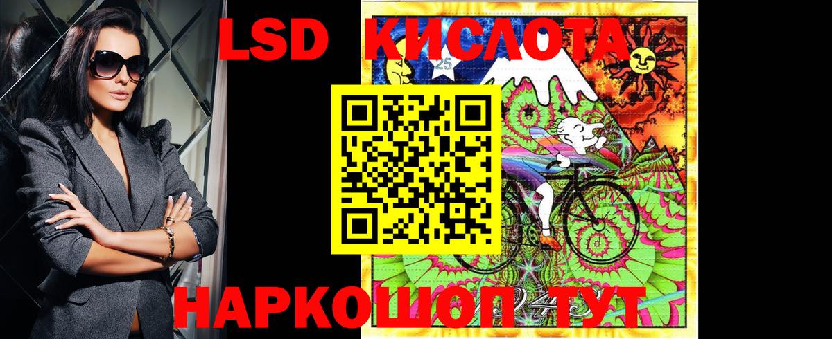 Марки N-bome 1,8мг  Марки 25I-NBOMe  Магнитогорск  Марки N-bome 1,8мг  Вход с VPN 