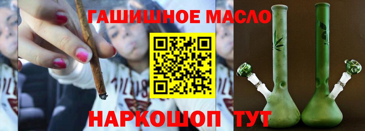 ТГК Wax Магнитогорск