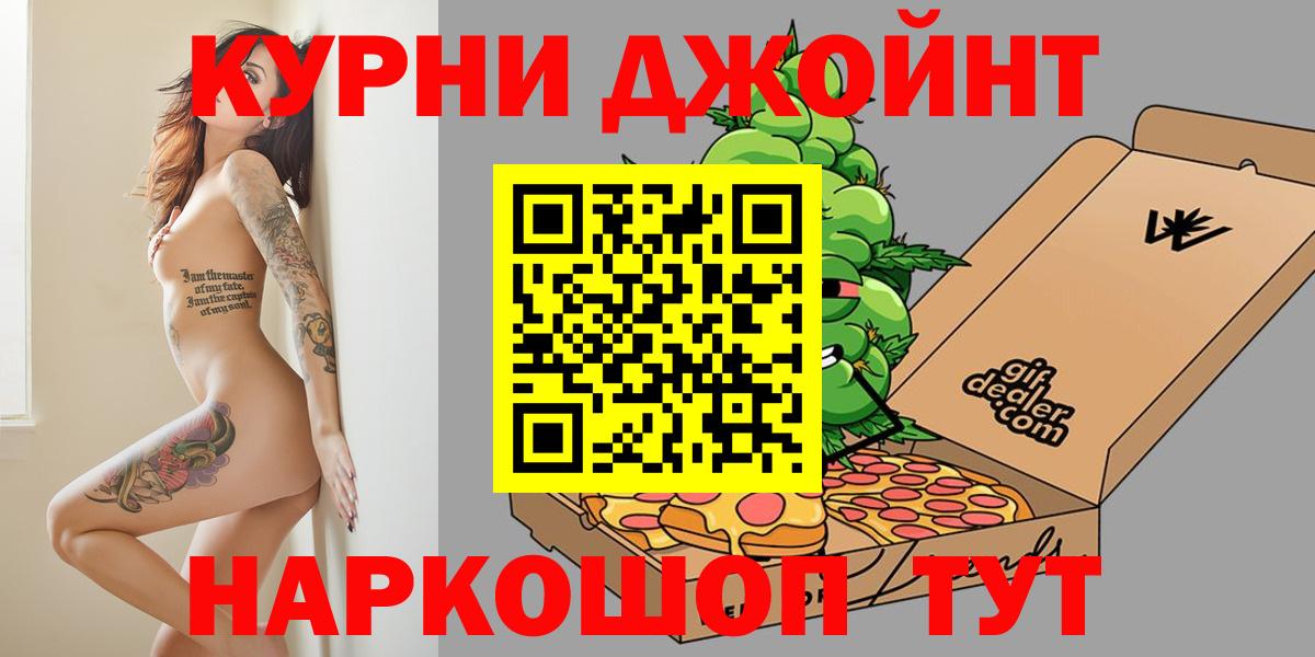 Шишки марихуана марихуана Магнитогорск