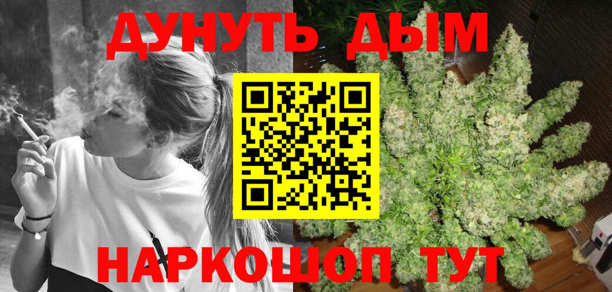 Марихуана планчик  Бошки марихуана индика  Магнитогорск  Вход с VPN 